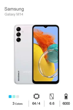 Samsung Galaxy M14- 128/6
