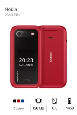 Nokia 2660 Flip 128MB
