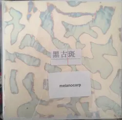 ورق طلا طرح دار