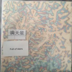 ورق طلا طرح دار