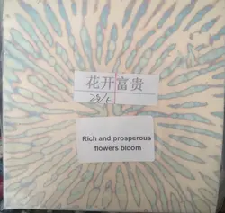 ورق طلا طرح دار