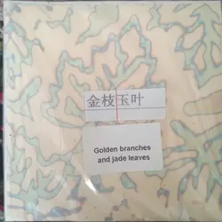 ورق طلا طرح دار