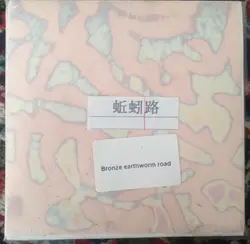 ورق طلا طرح دار