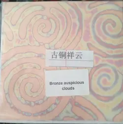 ورق طلا طرح دار