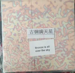 ورق طلا طرح دار