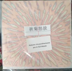 ورق طلا طرح دار