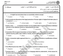 ترجمه نمونه سوالات متون حقوقی 4 رشته حقوق_کارشناسی پیام نور