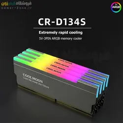 هیتسینک و خنک کننده رم کامپیوتر کول مون مدل Coolmoon CR-D134S ARGB RAM Heatsink Radiator