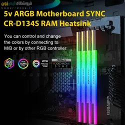 هیتسینک و خنک کننده رم کامپیوتر کول مون مدل Coolmoon CR-D134S ARGB RAM Heatsink Radiator