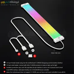 لایت بار کابل اسلیو 24 پین مادربورد و 8 پین کارت گرافیک کول مون مدل Coolmoon Aosor Al300 Flexible ARGB Light Bar for 24Pin / 3x8Pin Power Extension Cable