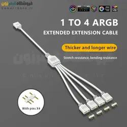 کابل اسپلیتر 3 پین نورپردازی مادربورد (4 شاخه) MICRO CONNECTORS 3-Pin ARGB 1 to 4 Splitter Cable