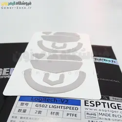 اسکیت موس لاجیتک Esports Tiger Mouse Feet for Logitech G502 Lightspeed