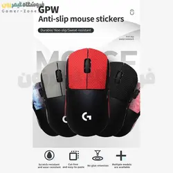 گریپ موس لاجیتک Logitech G Pro Wireless Anti-Slip Grip