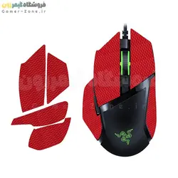 گریپ موس ریزر باسیلیسک Razer Basilisk V2 Basilisk V3 Basilisk Ultimate Anti-Slip Grip