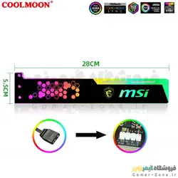 براکت و استند افقی کارت گرافیک کول مون مدل Coolmoon ARGB Horizental GPU Support Bracket/Stand