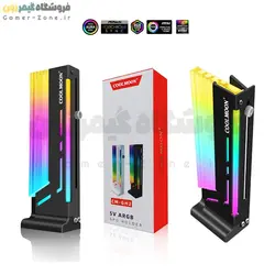 براکت و استند عمودی کارت گرافیک کول مون مدل Coolmoon CM-GH2 ARGB Vertical GPU Support Bracket/Stand