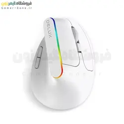 موس ارگونومیک بیسیم دیلاکس مدل Delux M618C Ergonomic Vertical Wireless Mouse