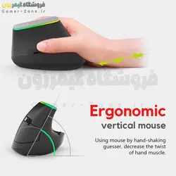 موس ارگونومیک بیسیم دیلاکس مدل Delux M618C Ergonomic Vertical Wireless Mouse