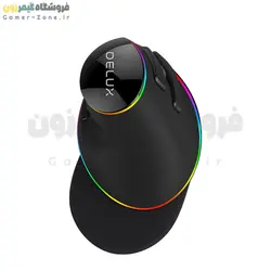 موس ارگونومیک دیلاکس مدل Delux M618 Plus RGB Vertical Ergonomic Mouse