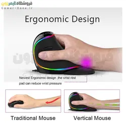 موس ارگونومیک دیلاکس مدل Delux M618 Plus RGB Vertical Ergonomic Mouse