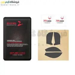 گریپ هاتلاین گیمز مناسب برای موس بنکیو زووی مدل HotlineGames 2.0 Plus Anti-Slip Grip for BenQ Zowie EC1-A / EC2-A / EC1-B / EC2-B