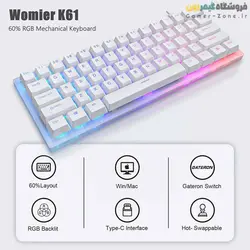 کیبورد گیمینگ مکانیکال بدنه شفاف وومیر مدل Womier K61 RGB - Hot Swappable 60% Mechanical Gaming Keyboard