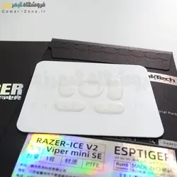 اسکیت موس ریزر وایپر مینی سیگنیچر ادیشن Esports Tiger ICE V2 Mouse Feet/Skates for Razer Viper Mini Signature Edition