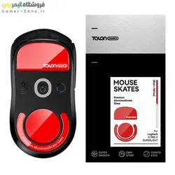 اسکیت شیشه ای (گلس) تالون گیمز مناسب برای موس لاجیتک جی پرو سوپرلایت TalonGames Premium Tempered Glass Mouse Feet/Skates for Logitech G Pro X Superlight