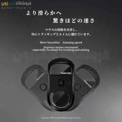 اسکیت شیشه ای (گلس) تالون گیمز مناسب برای موس لاجیتک جی پرو سوپرلایت TalonGames Premium Tempered Glass Mouse Feet/Skates for Logitech G Pro X Superlight