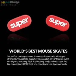 اسکیت شیشه ای (گلس) سوپرگلاید نسل 2 مناسب برای موس ریزر وایپر V2 پرو Pulsar SuperGlide 2 Premium Tempered Glass Mouse Feet/Skates for Razer Viper V2 Pro