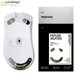 اسکیت شیشه ای (گلس) تالون گیمز مناسب برای موس ریزر دث ادر V3 پرو TalonGames Premium Tempered Glass Mouse Feet/Skates for Razer DeathAdder V3 / V3 Pro