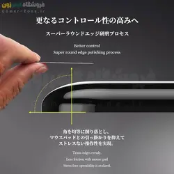 اسکیت شیشه ای (گلس) تالون گیمز مناسب برای موس ریزر وایپر آلتیمیت TalonGames Premium Tempered Glass Mouse Feet/Skates for Razer Viper Ultimate