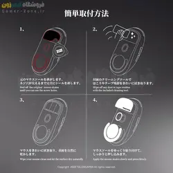 اسکیت شیشه ای (گلس) تالون گیمز مناسب برای موس ریزر وایپر آلتیمیت TalonGames Premium Tempered Glass Mouse Feet/Skates for Razer Viper Ultimate