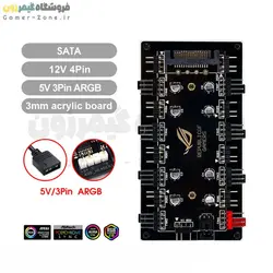 هاب نورپردازی و فن کیس مدل ROG ARGB and Fan PWM Splitter Hub