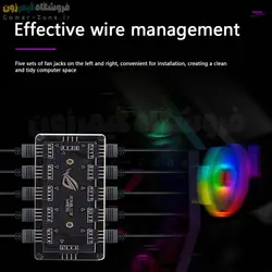 اسپلیتر و هاب نورپردازی 4 پین کیس RGB Splitter Hub (12V 4Pin) with Extension Cable