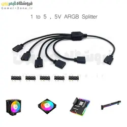 کابل اسپلیتر 3 پین نورپردازی مادربورد مدل 1 به 5 Uxcell 5V 3-Pin 1 to 5 ARGB Splitter Cable