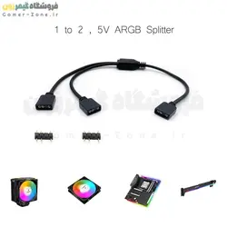 کابل اسپلیتر 3 پین نورپردازی مادربورد مدل 1 به 2 Uxcell 5V 3-Pin 1 to 2 ARGB Splitter Cable
