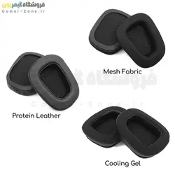 پد هدست گیمینگ لاجیتک مدل Replacement Ear Pads for Logitech G533 / G633 / G633s / G635 / G933 / G933s / G935