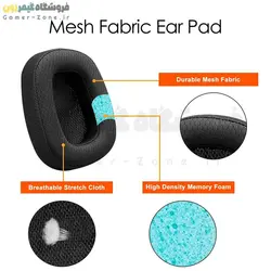 پد هدست گیمینگ لاجیتک مدل Replacement Ear Pads for Logitech G533 / G633 / G633s / G635 / G933 / G933s / G935