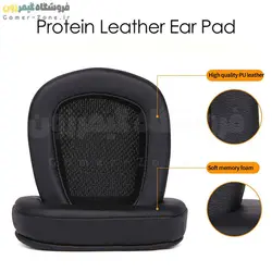 پد هدست گیمینگ لاجیتک مدل Replacement Ear Pads for Logitech G533 / G633 / G633s / G635 / G933 / G933s / G935