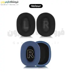 پد هدست گیمینگ لاجیتک مدل Replacement Ear Pads for Logitech G Pro X / G Pro X 2