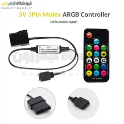 کنترلر ARGB فن و نورپردازی داخل کیس مدل ARGB 5V 3Pin Controller (SATA / USB / 4-Pin) with Remote Control