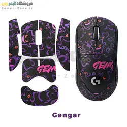 گریپ گیمینگ موس لاجیتک جی پرو ایکس سوپرلایت مدل Logitech G Pro X Superlight Anti-Slip Grip