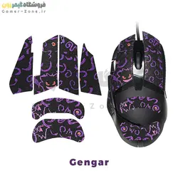 گریپ گیمینگ موس لاجیتک مدل Logitech G402 Hyperion Fury Anti-Slip Grip