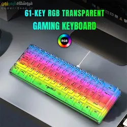 کیبورد گیمینگ بدنه شفاف اچ ایکس اس جی مدل HXSJ V700T RGB Fully Transparent Gaming Keyboard
