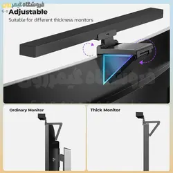 لایت بار دو منظوره محافظ چشم و نورپردازی ویژه مانیتور با پنل لمسی مدل RGB and White Monitor Screen Light Bar for Eye Caring