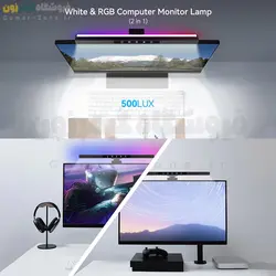 لایت بار دو منظوره محافظ چشم و نورپردازی ویژه مانیتور با پنل لمسی مدل RGB and White Monitor Screen Light Bar for Eye Caring