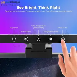 لایت بار دو منظوره محافظ چشم و نورپردازی ویژه مانیتور با پنل لمسی مدل RGB and White Monitor Screen Light Bar for Eye Caring