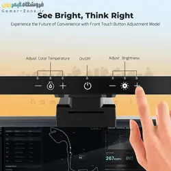 لایت بار دو منظوره محافظ چشم و نورپردازی ویژه مانیتور با پنل لمسی مدل RGB and White Monitor Screen Light Bar for Eye Caring
