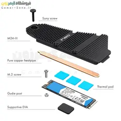 هیتسینک و خنک کننده حافظه SSD اینترنال آینی او مناسب PS5 مدل ineo M24 - M.2 SSD Heatsink Cooler for PS5